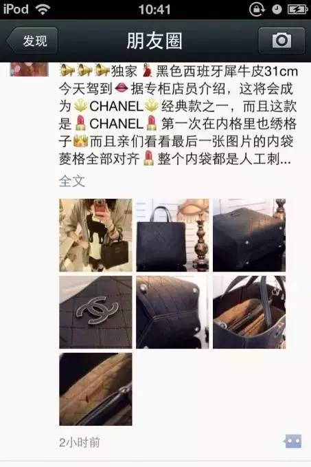 朋友圈微商代购赚钱吗,朋友圈微商代理靠谱吗