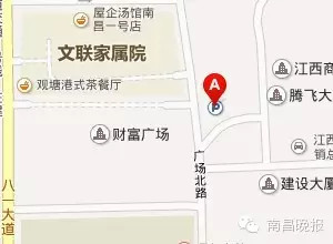 南昌市免费停车公告图,南昌哪些路段免费停车