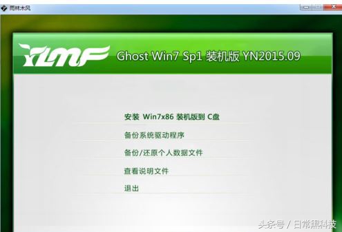 小白u盘重装xp系统详细步骤和方法,小白一键重装系统win7还需要激活