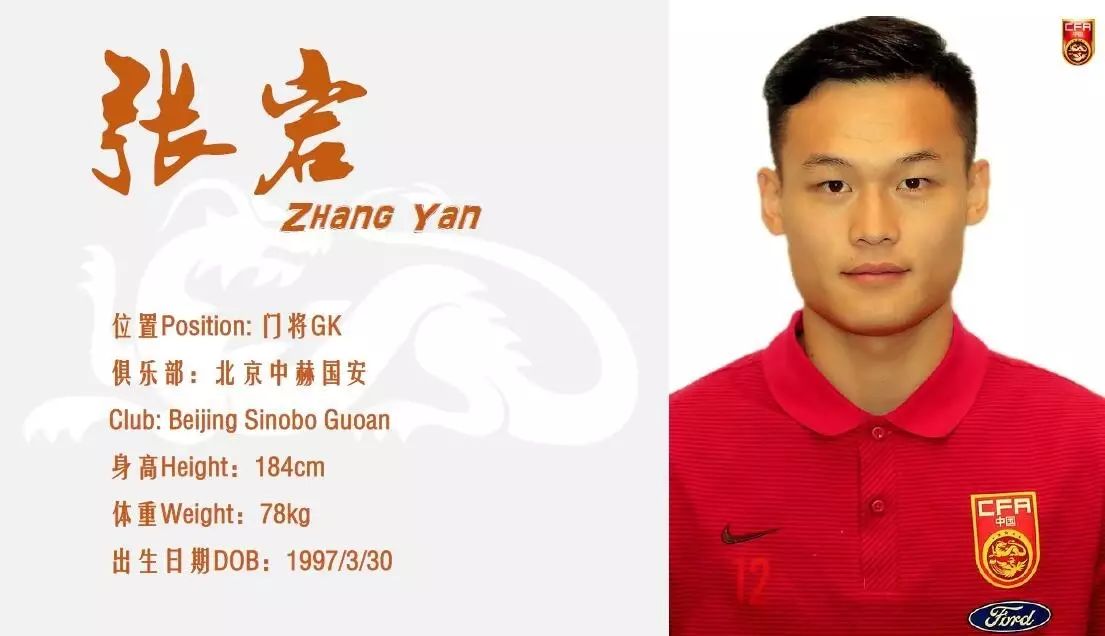 不坠青云之志817,不坠青云之志2016