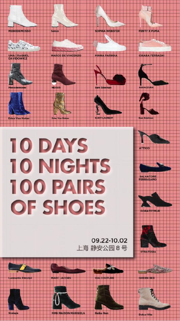 上海精彩活动指南周末赶紧去玩,周六上海本地活动推荐