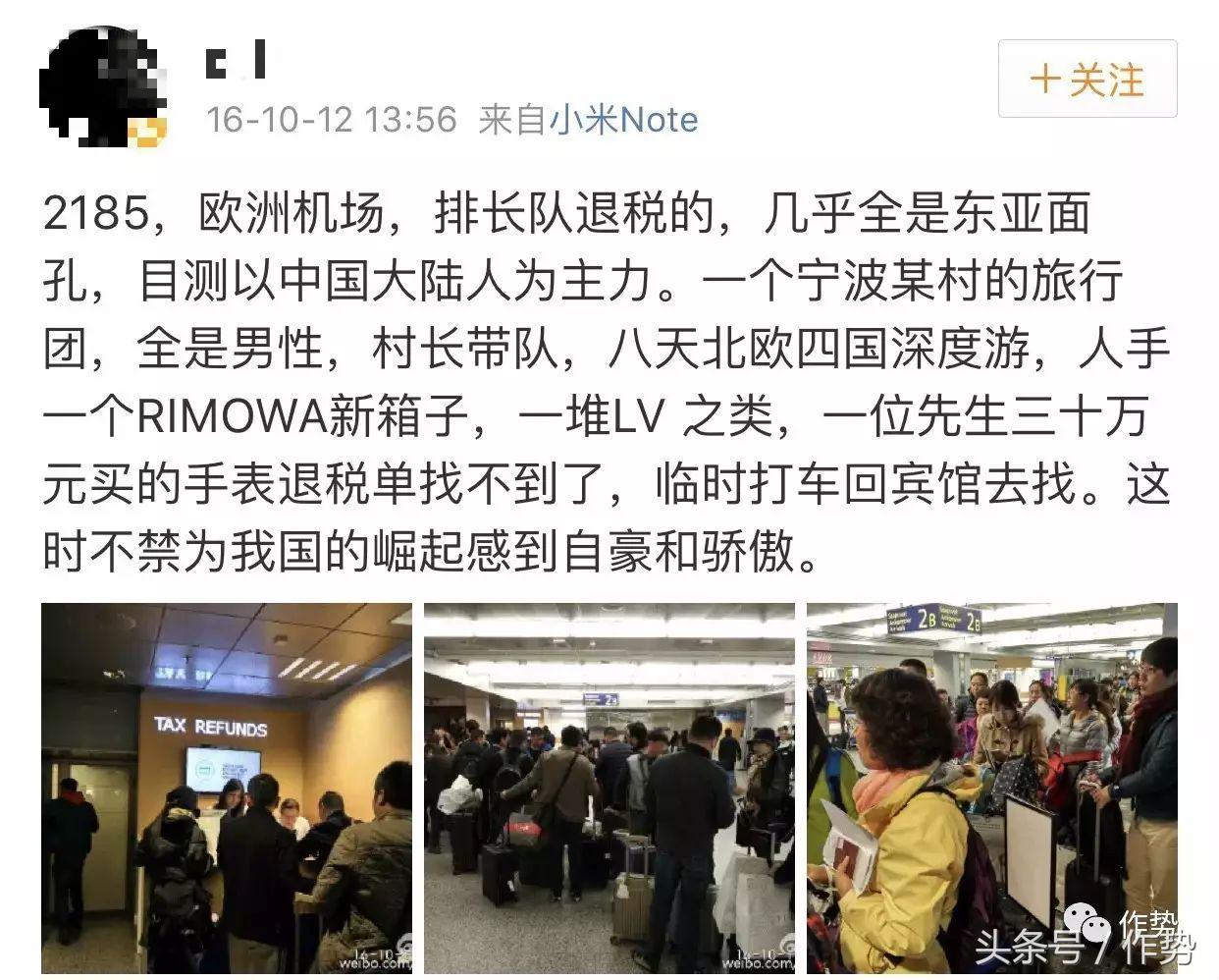 薛之谦行李里面都装什么,薛之谦拿的盒子是什么