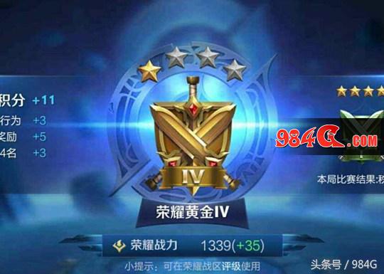 王者荣耀鄙视链是什么意思,王者荣耀鄙视链知乎