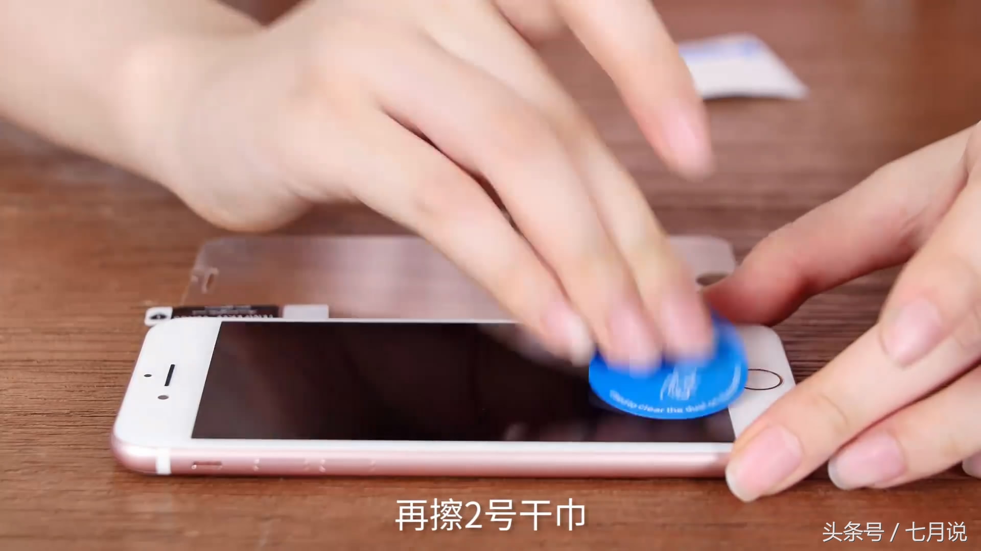 贴钢化膜的技巧你知道吗,钢化膜应该怎样贴