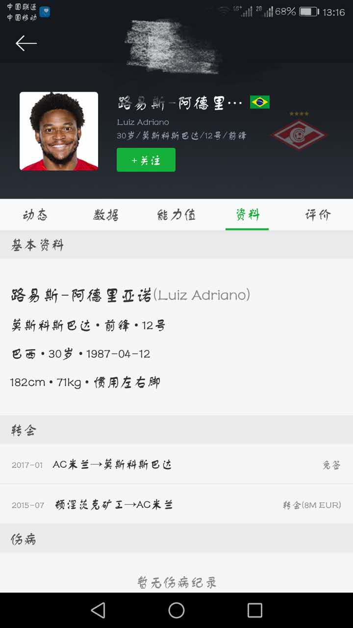 欧洲有哪些足球联赛,欧洲足球有哪些足球联赛