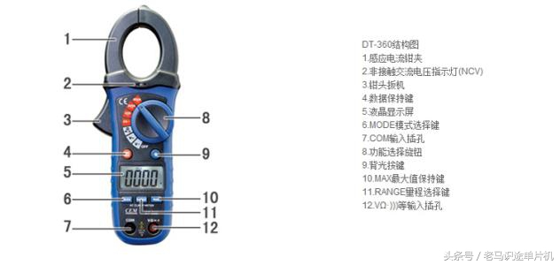 电工用钳形表维修常用档位,电工指针式钳表使用说明