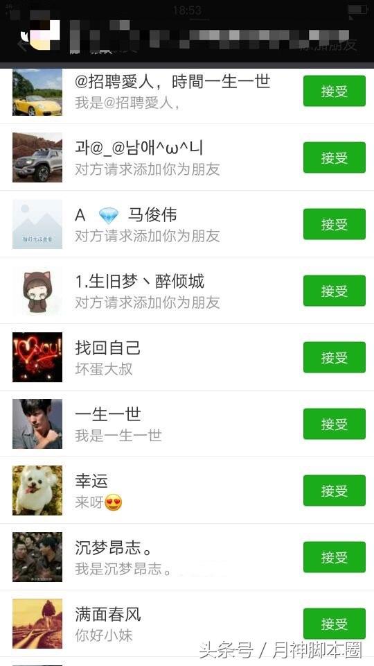 月神脚本,月神脚本推荐