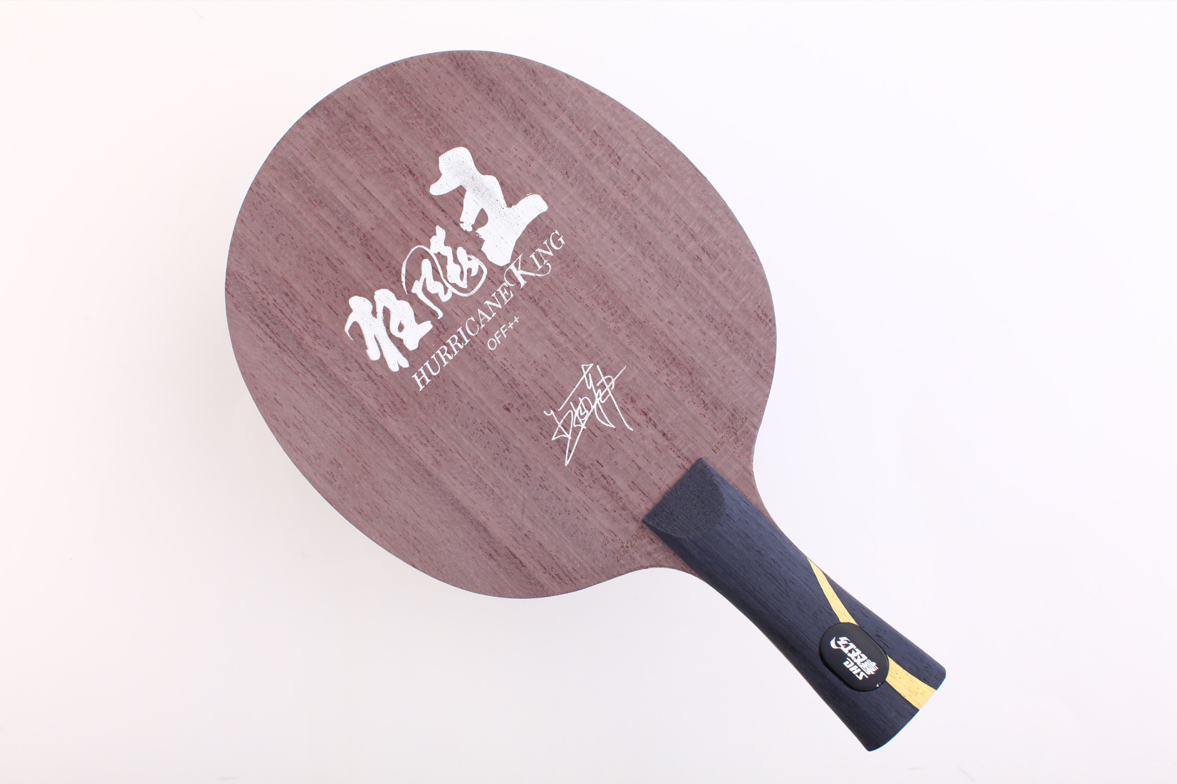 乒乓球球板十大排名,必不可少的乒乓球装备