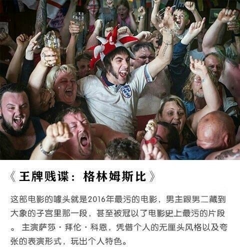 国外好看的谍战电视剧007系列,全球十大经典谍战片007幽灵党