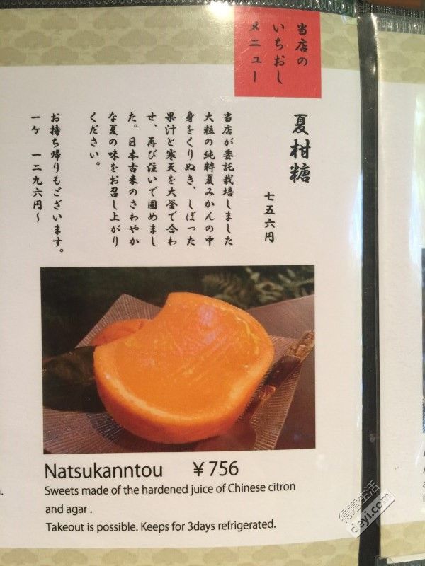 碉堡｜日本关西深度游最详细攻略！体验全日本最美的小渔村，吃嗨