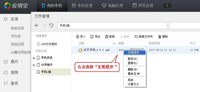 联通g240f机顶盒刷机教程,中国联通机顶盒g240刷机教程