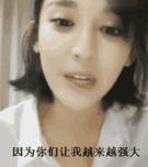 古力娜扎白出天际！竟然只用20元的化妆品？