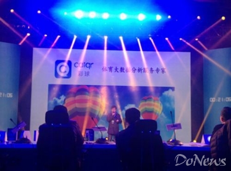 2015MARS大赛冠军彩球获人人公司数千万投资