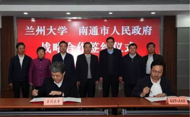 兰大南通基地怎么样,兰大南通