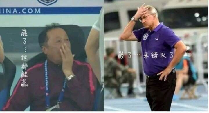 天津德比足球,天津德比3比0