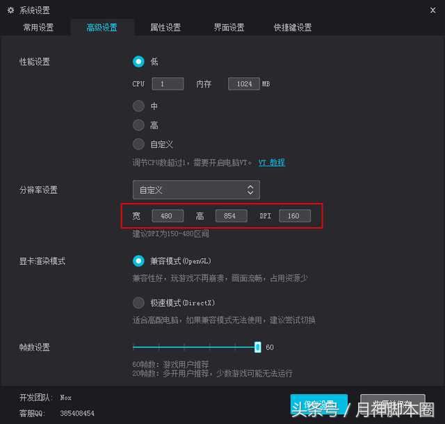 月神脚本,月神脚本推荐