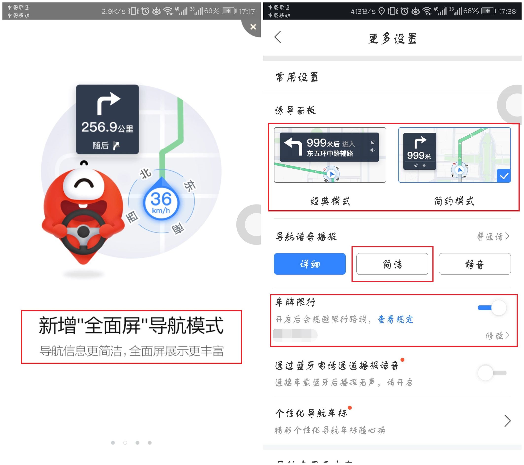 最新版百度地图app下载,百度地图软件更新在哪里更新
