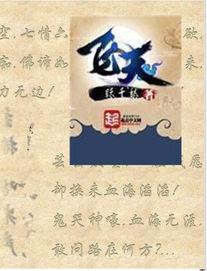 让人熬夜通宵读的小说,让人熬夜追的小说