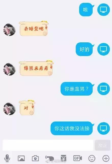 屌丝怎么追求女人,屌丝怎么追求女生