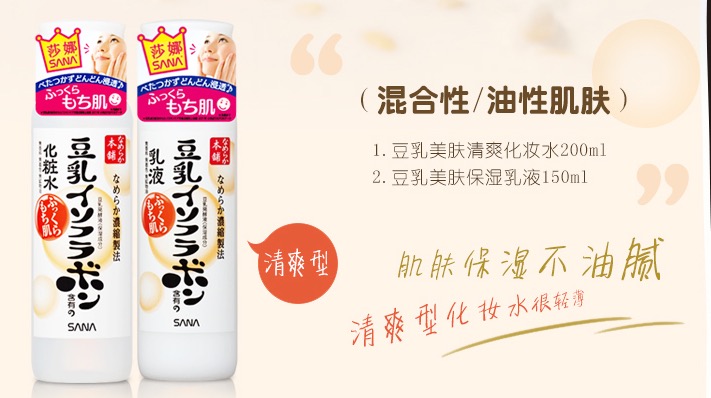 不管什么肤质，我赌你都能找到适合自己的化妆水