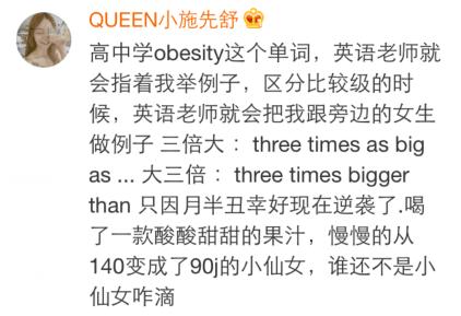 说说你的英文怎么说,怎样用一句话证明你的英语