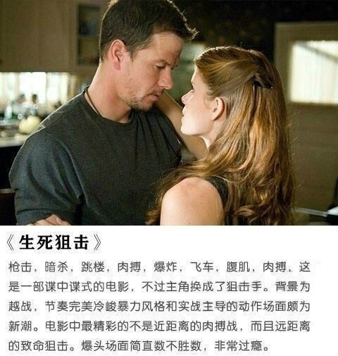 9部全程劲爆无尿点的谍战特工片，每部都堪比007系列