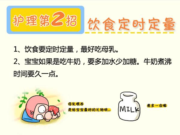 图解百科:婴儿湿疹怎么办?教你护理9招,轻松解决