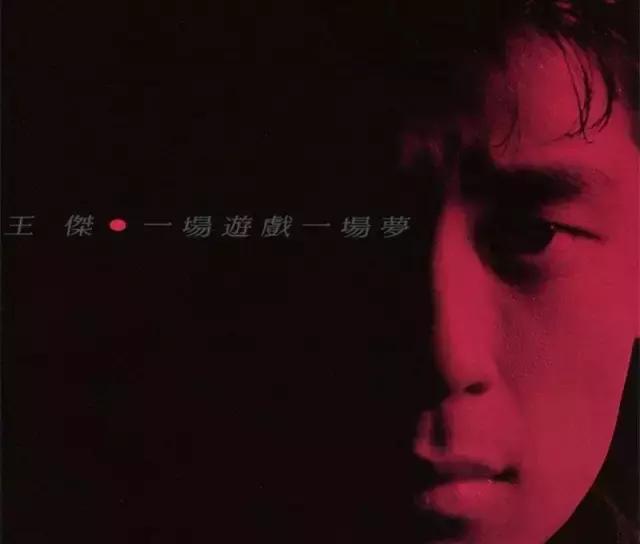 李健神仙颜值,李健哪个星座的