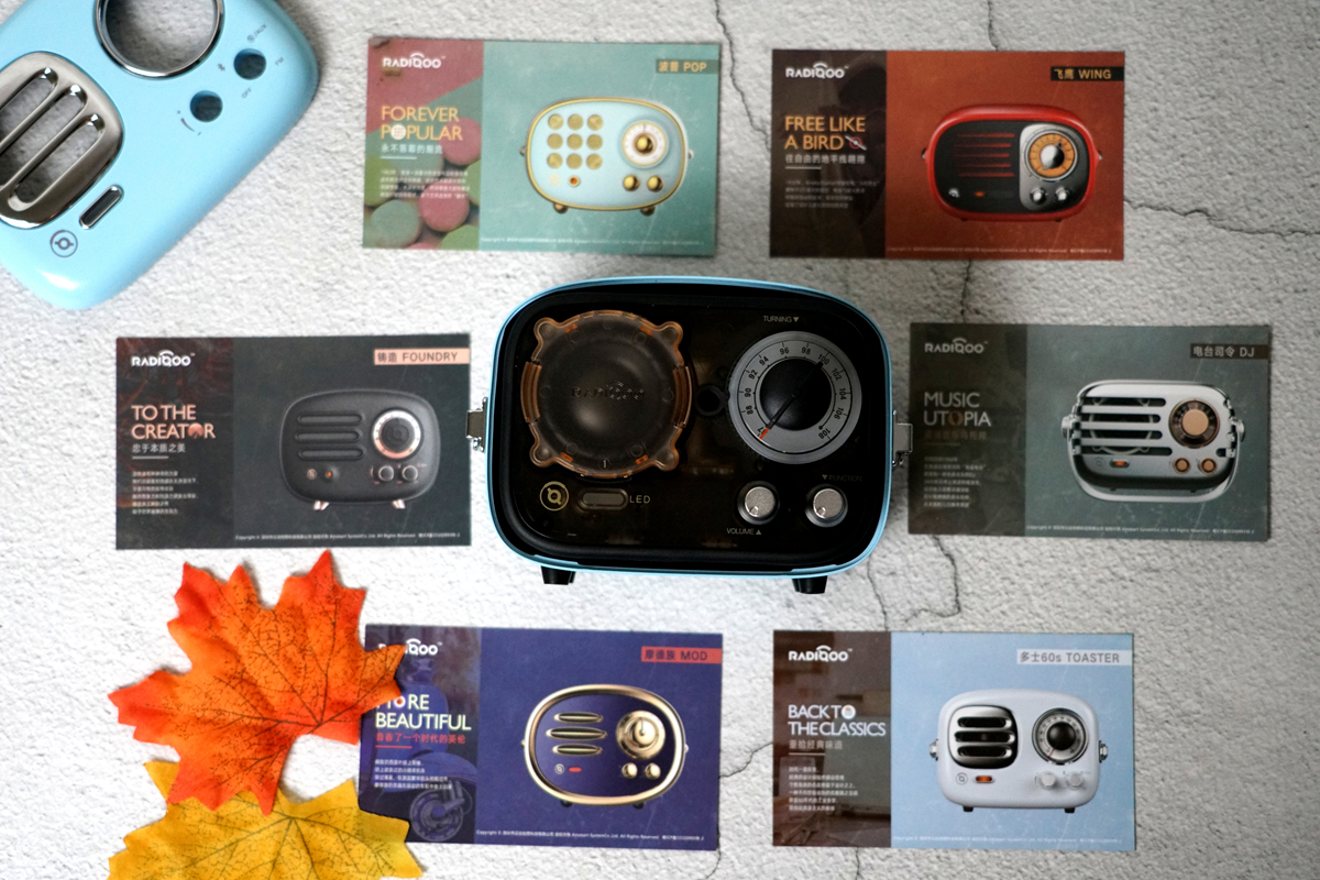 找寻久违的声活乐趣，猫王RADIOOO多士60s不简单！