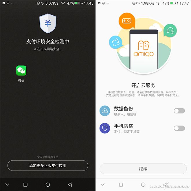金立m7到底有多厉害,金立m7深度分析
