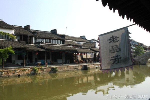 接地气的西塘自助游攻略