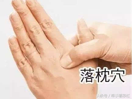 治疗落枕的最好推拿方法,落枕的治疗方法推拿