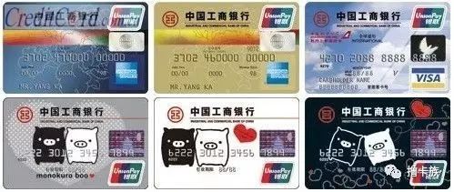 各家银行信用卡福利对比,工行新户福利