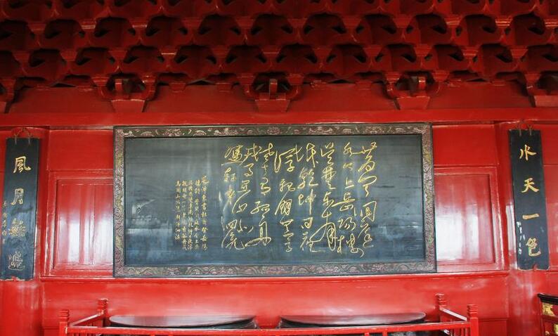 言天言风月下一句,言天言地言风月谁写的