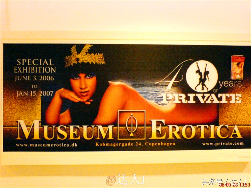 达人J：童话王国丹麦-我愿意