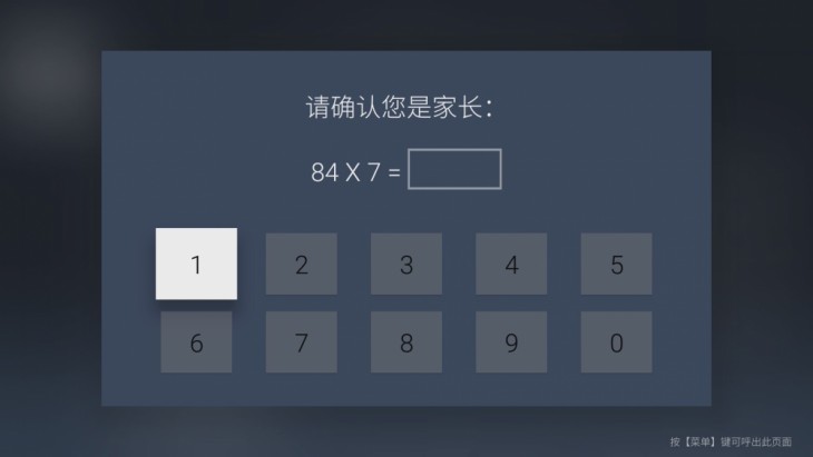 创维55寸防蓝光电视价格,创维防蓝光电视75寸有哪些型号