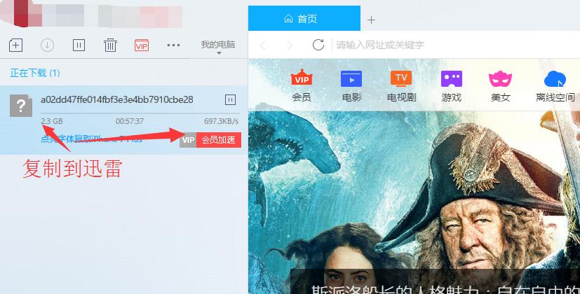 怎么破除手机百度下载限速最新,百度云限速怎么处理