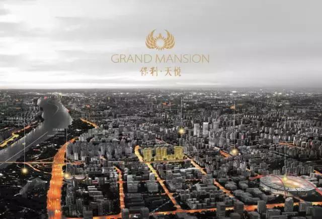 保利尊居系列,保利尊居