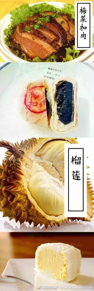 你见过最奇葩的月饼是什么样子,你们吃过最奇葩的月饼是什么样呢