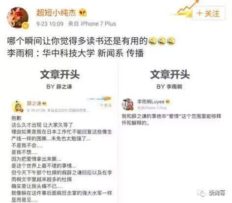 纹眉为什么会开运眉,女子纹眉纹错了商家不退钱