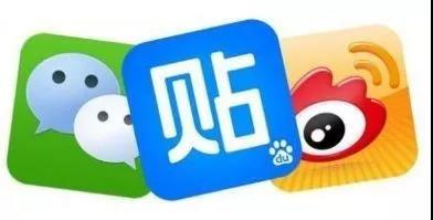 光明早报:贴吧、微博等被罚;节前油价迎两连涨