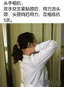 颈椎有响声怎么解决,颈椎有响声如何锻炼