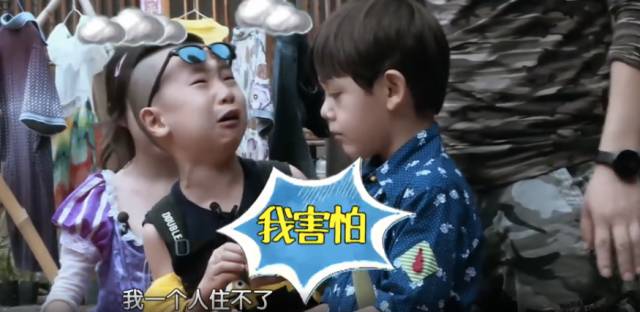 广告多的游戏推荐,爸爸去哪儿5评析