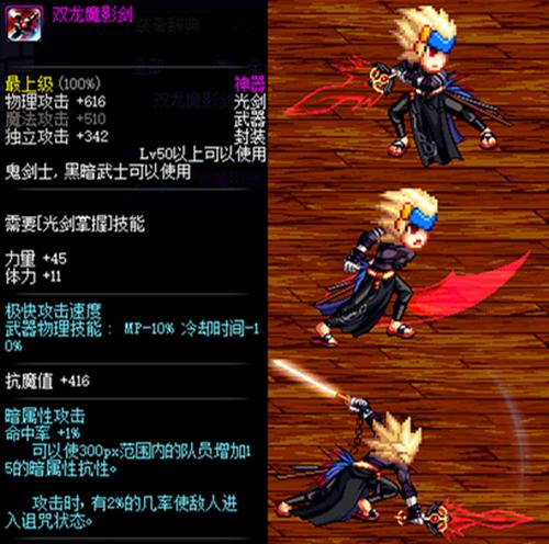 dnf被遗弃的空间背景图,dnf被遗忘的古代封印