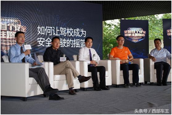 成都趣学车,安全驾驶学车