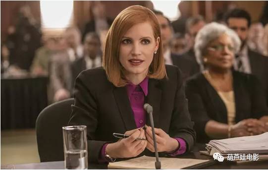 与奥斯卡擦肩而过的佳作「斯隆女士」，看美国政客版的“宫心计”