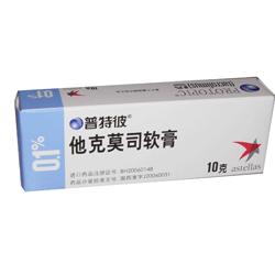 白癜风最新治疗方法录音,白癜风的治疗新进展