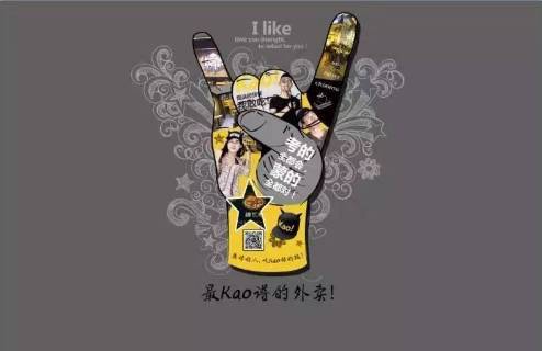 kao铺如何依靠八大势能，助推品牌成功实现3亿估值！