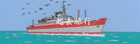 芽庄旅游攻略美食,芽庄旅游攻略儿童