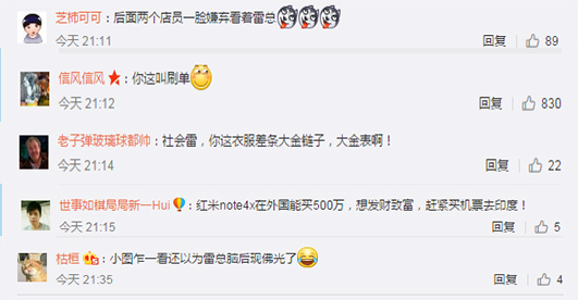 雷军现身南京小米,雷军印度发布会荣耀